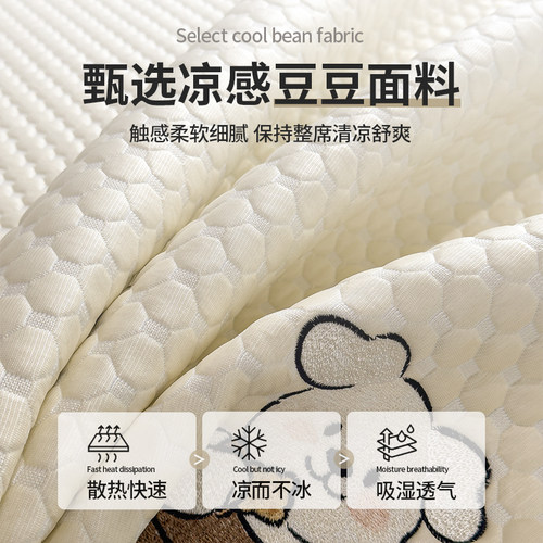 夏季冰豆豆凉席冰丝席三件套夏天空调席可机水洗母婴可用卡通软席 - 图0