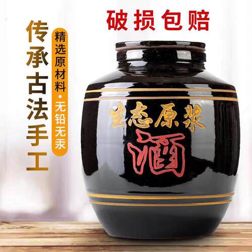 陶瓷酒坛子老式土陶酒坛存酒罐20/30斤装家用密封泡酒罐专用酒缸 - 图3
