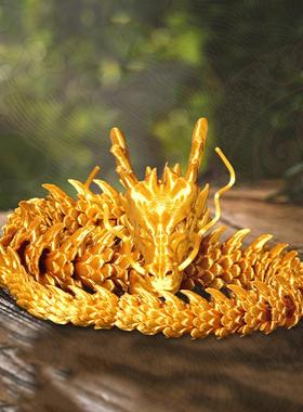 3d打印关节龙模型玩具龙中国龙鱼缸造景神龙金龙饰品网红创意手办