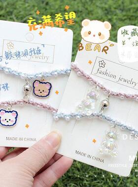 三人闺蜜手链磁铁相吸手环情侣小皮筋高颜值手链闺蜜仙气二人感应