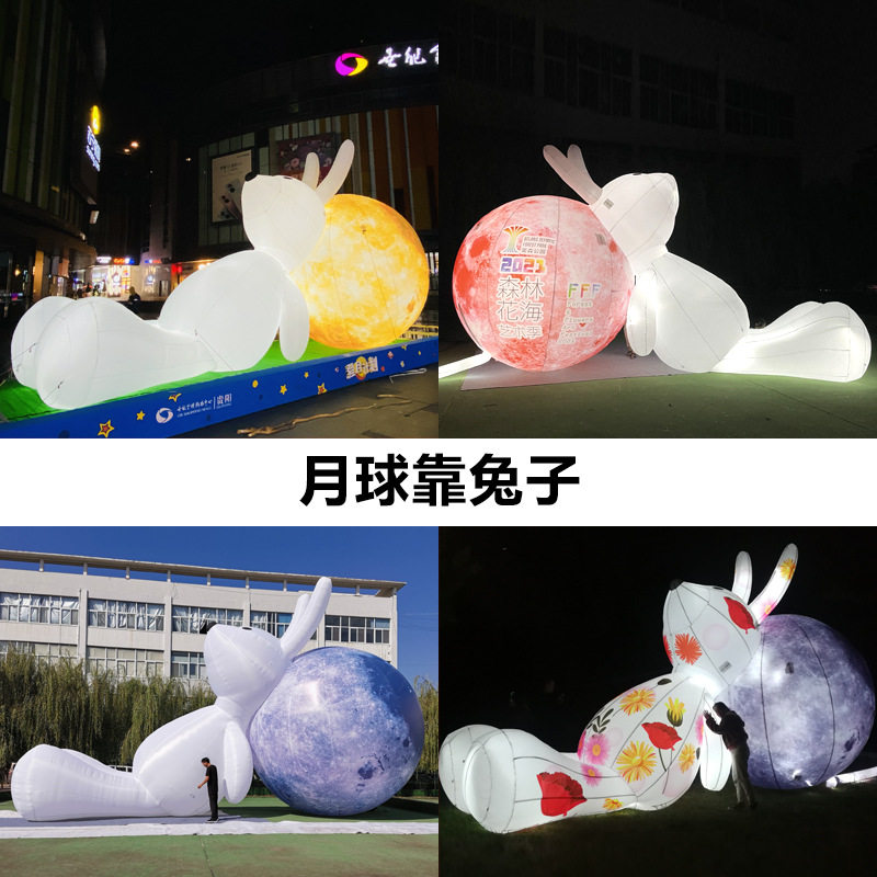 充气月球月兔气模地球行星模型中秋节装饰发光月亮夜光小兔子道具