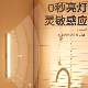 Strip smart human body sensor night light magnetic night light