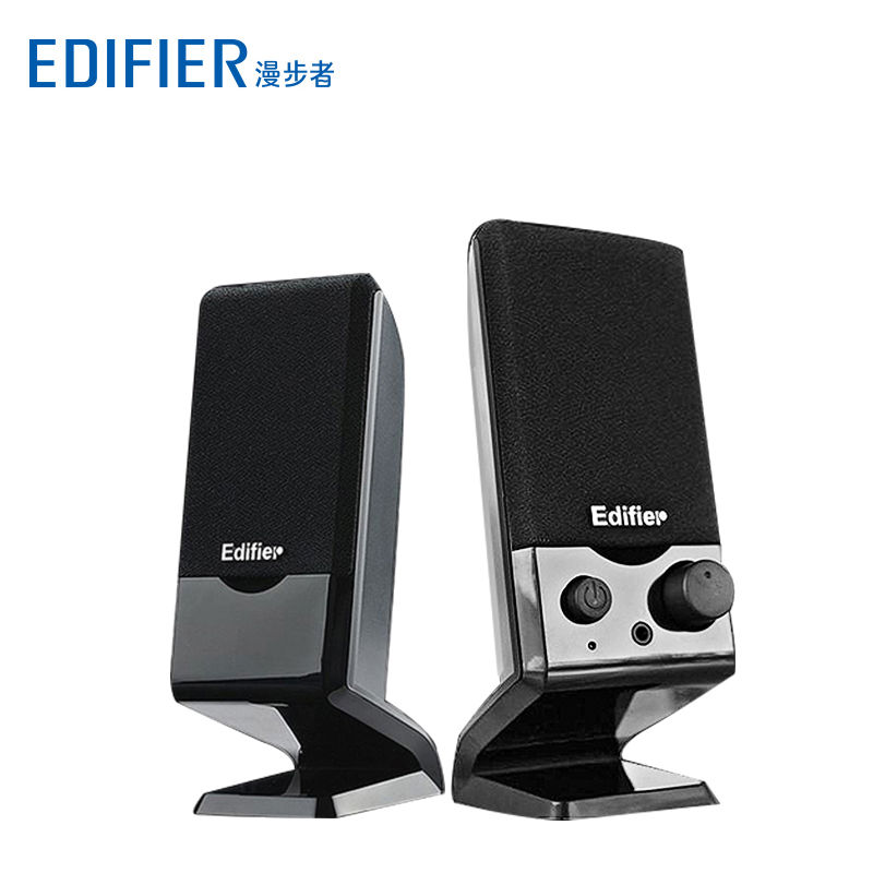 Edifier/漫步者 R10U多媒体笔记本家用台式电脑音箱USB迷你小音响