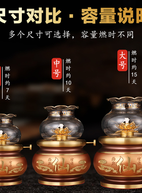 酥油灯供佛灯纯铜台湾工艺