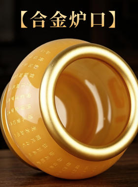 黄玉供奉插香炉上香炉家用