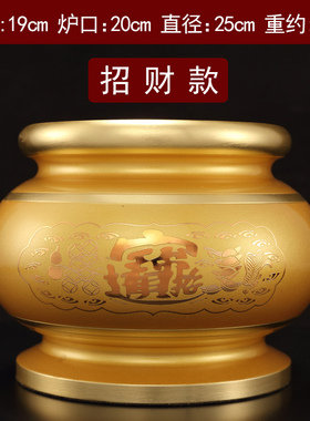 香炉纯铜家用财神关公檀香炉