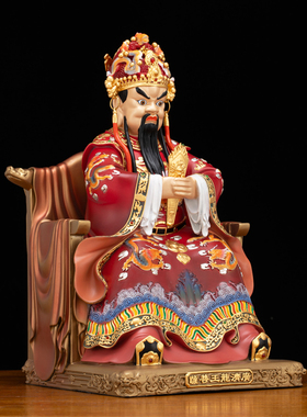【2025新款】纯铜彩绘五爷像