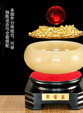 天然黄玉聚宝盆【招财摆件】