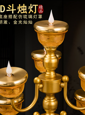 新款佛灯佛前供灯家用LED长明灯