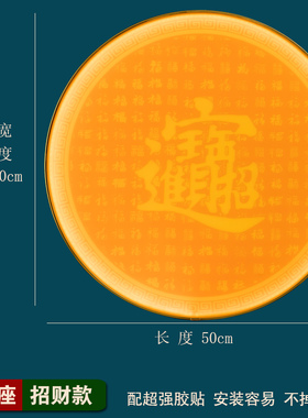led新古典客厅佛台佛像背光灯