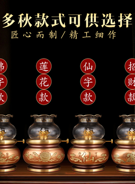 纯铜酥油灯家用室内佛前供佛灯