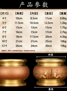 工厂直销品质保障纯铜香炉上香