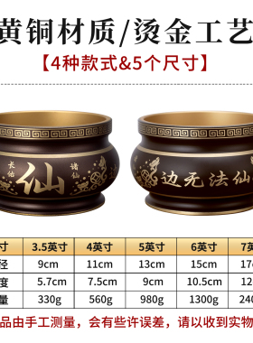 香炉纯铜家用仙家香碗工厂直销