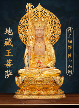 台湾纯铜鎏金k9真金娑婆三圣