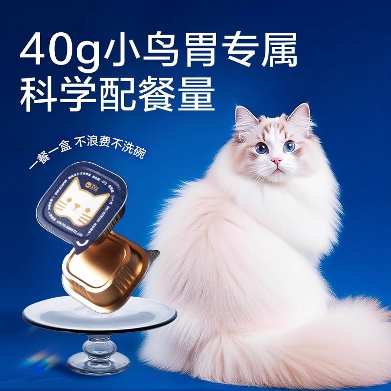 【买1送1】卫仕全价主食餐盒爆爆塔深海胶原鱼油蛋黄湿粮猫罐头,淘宝优惠券,粉丝福利购,淘宝优惠卷