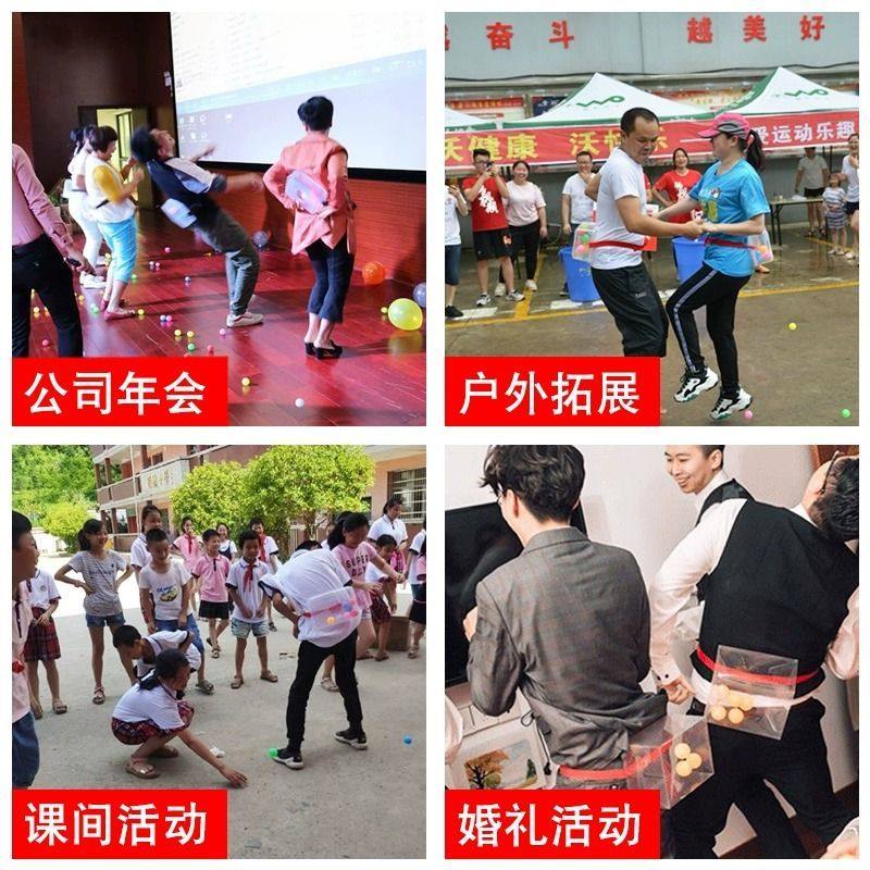 抖球游戏道具结婚团建活动年会互动接亲公鸡下蛋趣味幼儿园户外,淘宝优惠券,粉丝福利购,淘宝优惠卷