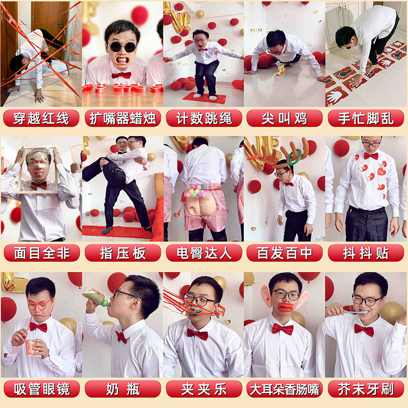 接亲游戏结婚小道具搞笑拦门堵门晨袍拍照保证书婚礼文明套餐创意,淘宝优惠券,粉丝福利购,淘宝优惠卷