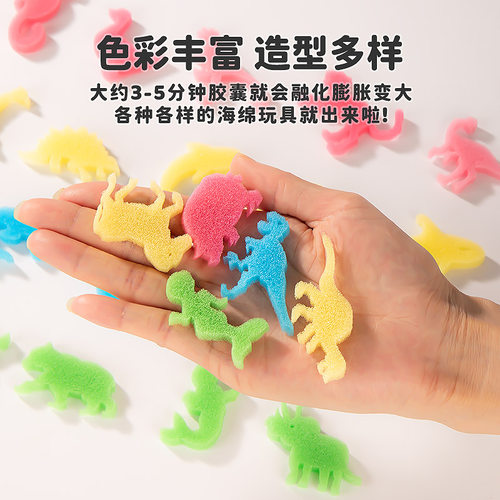 儿童泡水海绵胶囊小黄鸭鸭子宝宝戏水洗澡玩具玩水游泳水上画花洒 - 图1