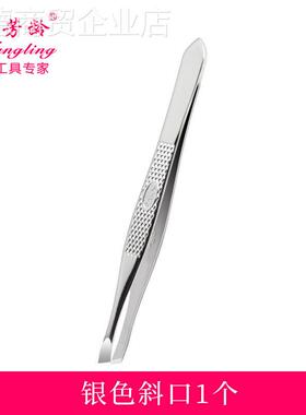 通用型家用芳龄眉工夹胡小镊拔毛修眉毛夹假睫子子毛夹汗毛须钳镊