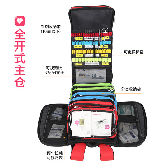 China Health Emergency Package Backpack and First Aid Package Epidemic Prevention Backpack Fire Backpack AED Emergency Center Transport Customization