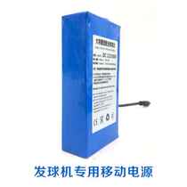 Yo-yo with serve special action power Lithium battery 9800 mAh full of continuous use for 4-5 hours