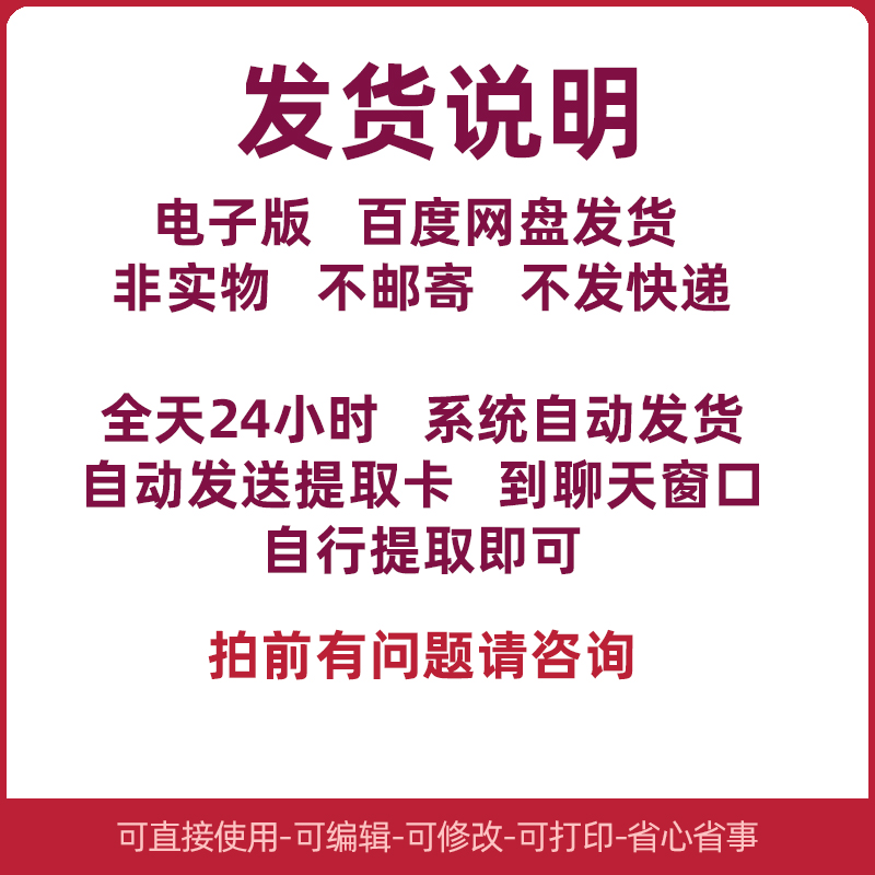 少先队基础知识竞赛笔试题库少先队辅导员技能大赛情景答辩ppt模 - 图1