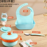 Детская обеденная тарелка, увлажняющий термос для младенца для еды, посуда для прикорма, поддерживает постоянную температуру, полный комплект