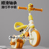 Little Yellow Duck 2026 Multifunctional Children's Tricycle