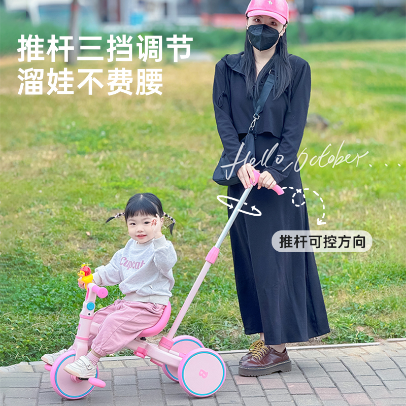 乐的小黄鸭儿童三轮车平衡车小孩脚踏车多功能自行车宝宝遛娃神器