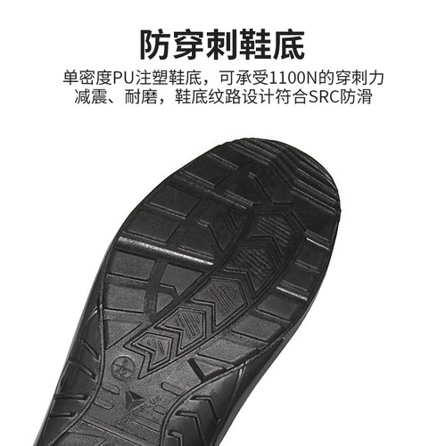 断码好价】代尔塔劳保鞋男轻便钢头防砸防刺穿工地工作绝缘安全鞋 - 图2