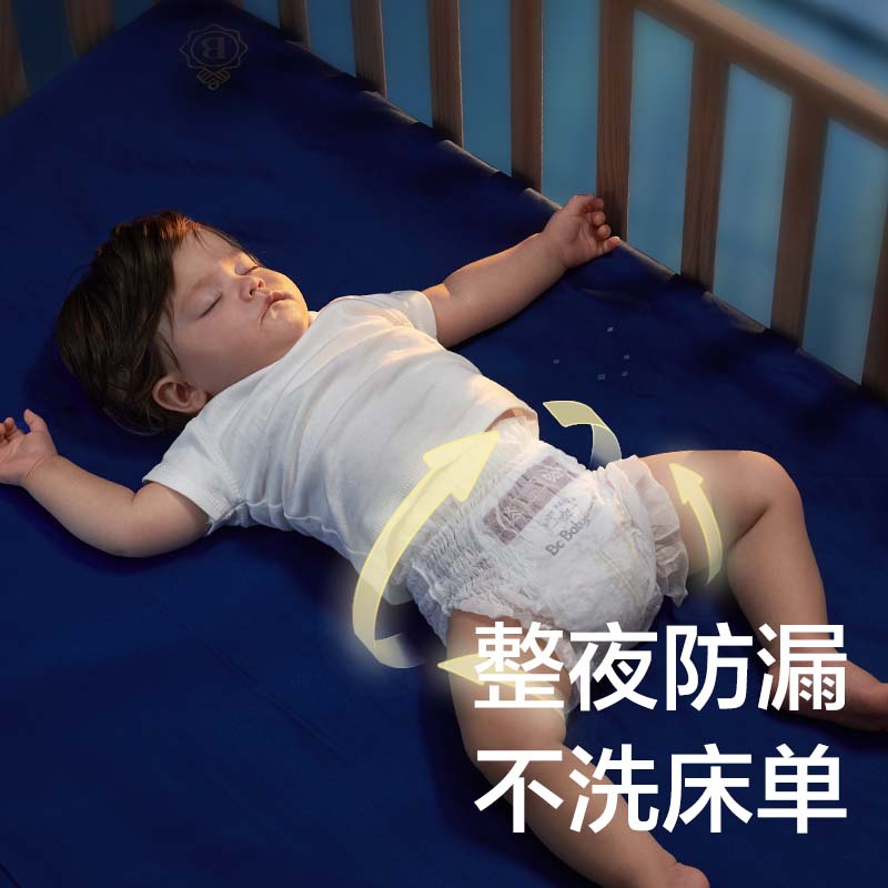 babycare拉拉裤超薄透气lala纸尿裤男女宝宝短裤式尿片不湿L-3XL - 图3