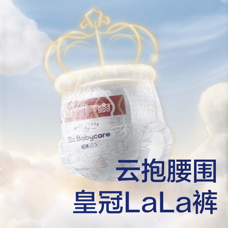 babycare拉拉裤超薄透气lala纸尿裤男女宝宝短裤式尿片不湿L-3XL - 图2