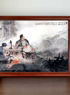 书房办公带框实木挂墙装饰红色画