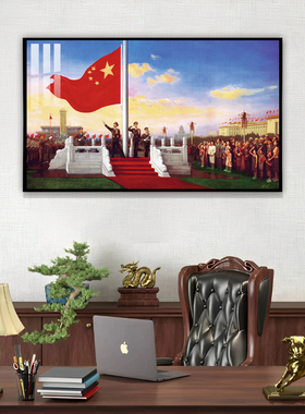 祖国万岁国庆爱国红色党建单位画