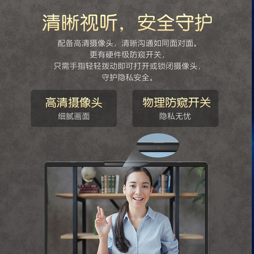 Acer/宏碁 非凡GoFun 全新官方正品英特尔CPU 14英寸高清轻薄本商务办公本大学生笔记本电脑客服上网本超薄本 - 图3