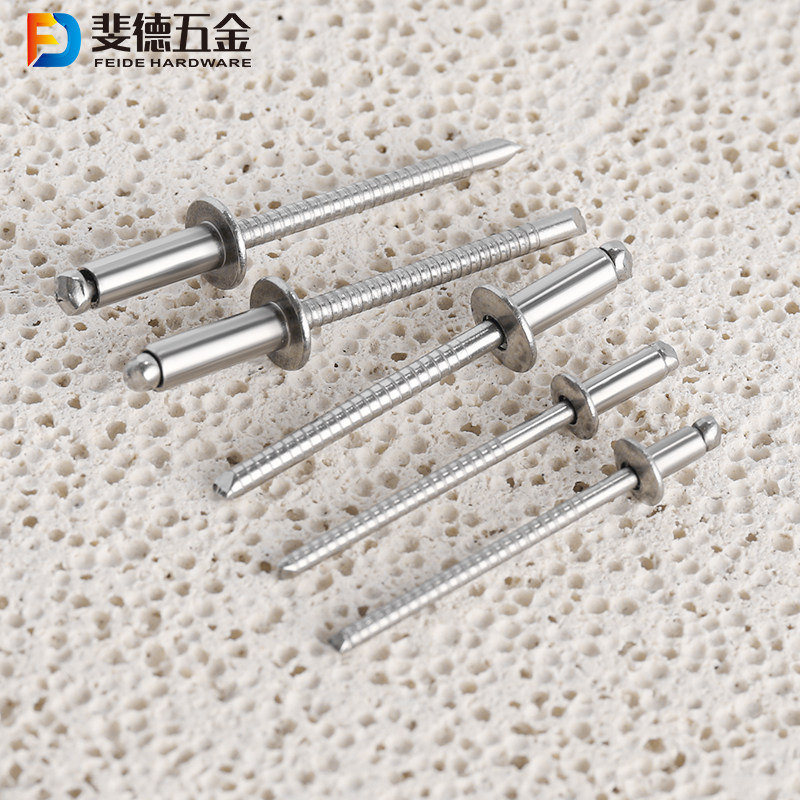 斐德 316不锈钢铆钉抽芯铆钉开口型圆头铆钉平圆头拉铆钉柳钉卯钉,淘宝优惠券,粉丝福利购,淘宝优惠卷