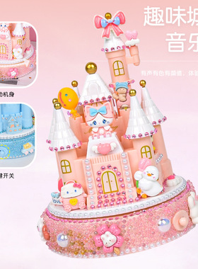 城堡音乐盒diy手工材料包 儿童创意卡通粘贴发条八音盒公主礼物