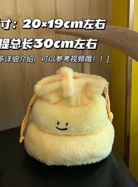 biuiu毛绒搞怪礼物粑粑耳机收