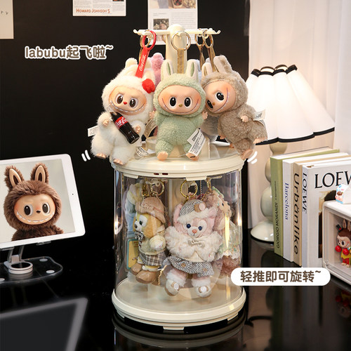 拉布布展示盒透明旋转挂件收纳展示架毛绒公仔娃娃手办玩偶收纳架 - 图1