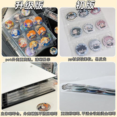 吧唧展示架追星卡片收纳盒小卡本谷子图册徽章收藏活页拼豆收纳册 - 图3