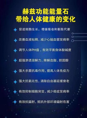 玉蛋功天然太赫兹能量石产后修复