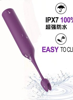 迷你充电强震眼脸全身按摩棒