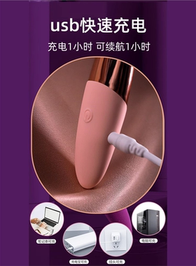 迷你电动眼部按摩仪全防水高频
