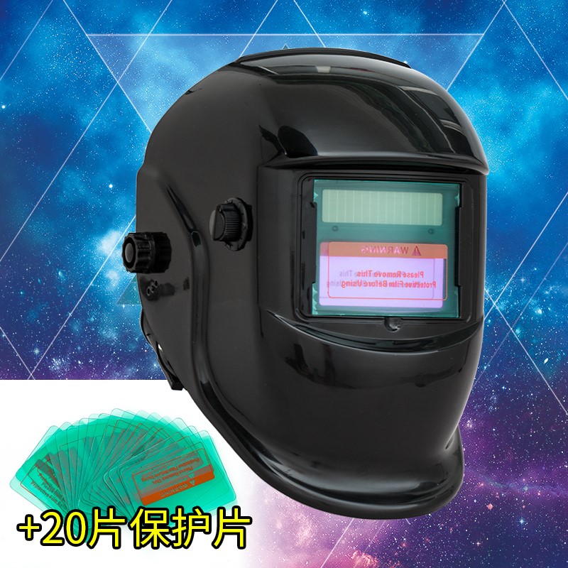 Automatically become light cap welding mask welding argon - 图2