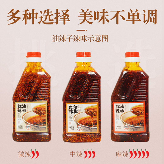 Scharfes Chiliöl als Kaltgewürz aus Sichuan