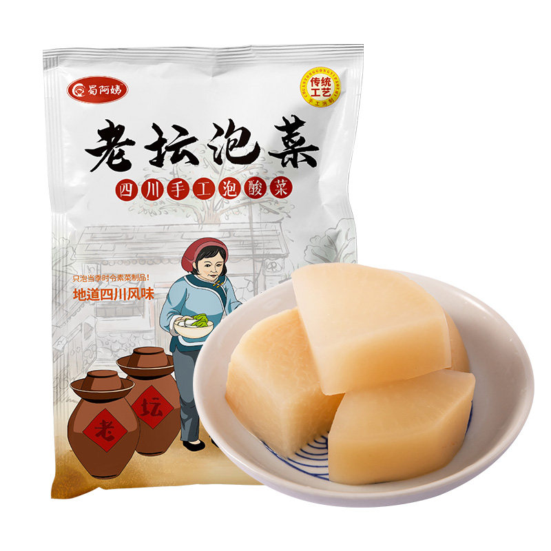 四川老坛泡酸萝卜酸汤鸭老鸭汤酸菜鱼料豇豆仔姜老姜泡椒红椒辣酸 - 图3