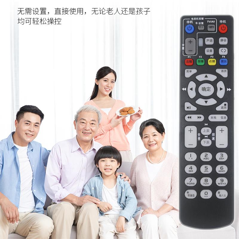 满酷玛适用于电信联通移动 中兴 ZTE ZXV10 B860AV1.1/-T/-T2 智 - 图0