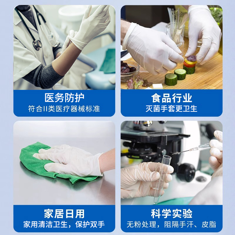英科医用手套一次性无菌橡胶乳胶加厚型医疗手术外科检查单独包装
