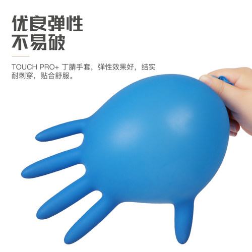 英科特厚一次性手套丁腈加厚耐用食品级乳胶橡胶实验室厨房医用 - 图1