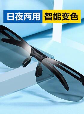 开车驾驶专用偏光变色太阳眼镜男士太阳眼镜2026新款高级感日夜两